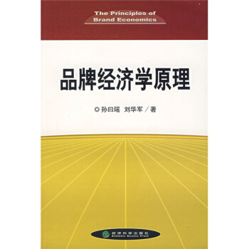 Ʒ�ƽ����Wԭ��